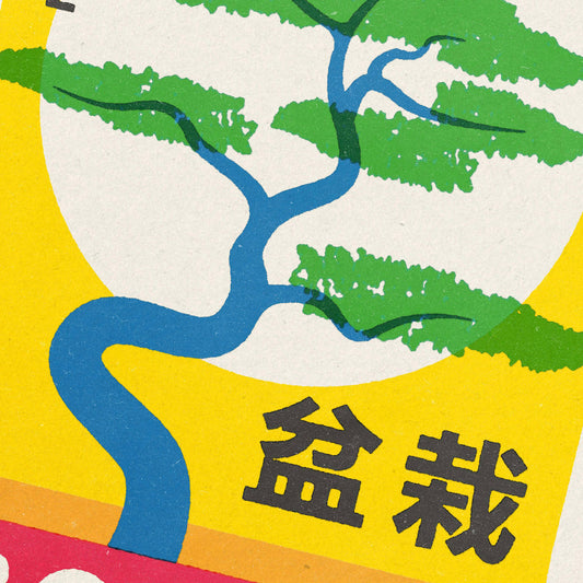 Bonsai Japanese Matchbox Label Style Print