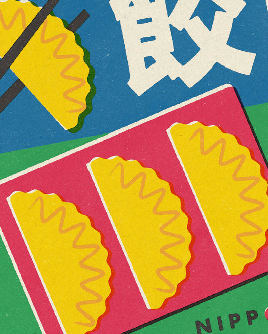 Gyoza Dumpling Japanese Matchbox Label Style Print